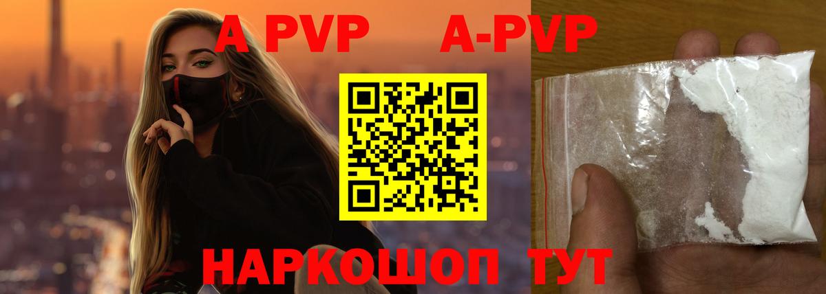 Альфа ПВП VHQ  Вход с VPN  Сорочинск 