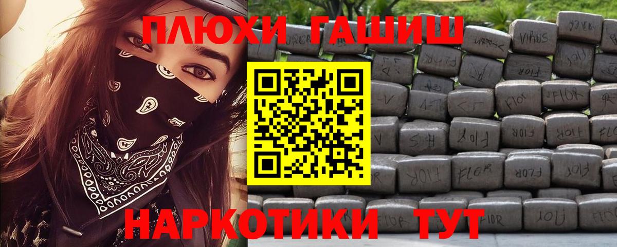 Гашиш гарик  Вход с VPN  Сорочинск  что такое   Гашиш Изолятор 