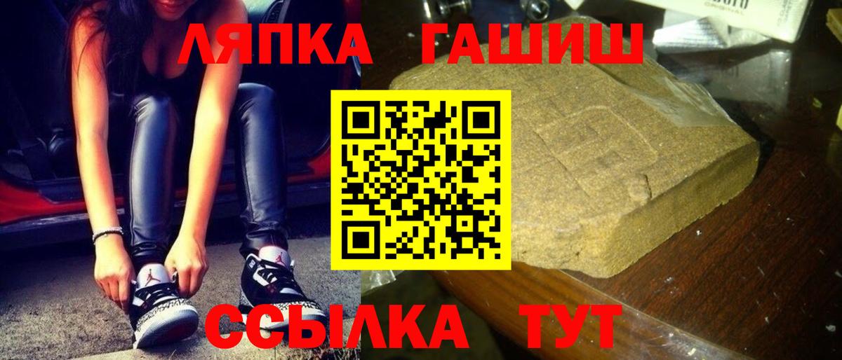 Гашиш Cannabis Сорочинск