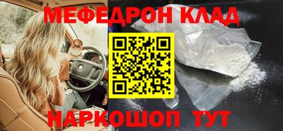 кокаин VHQ Боровичи