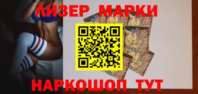 PSILOCYBIN Братск