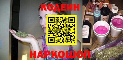кокаин VHQ Боровичи