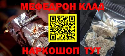 кокаин VHQ Боровичи
