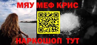 PSILOCYBIN Братск