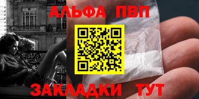 кокаин VHQ Боровичи