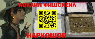 кокаин VHQ Боровичи