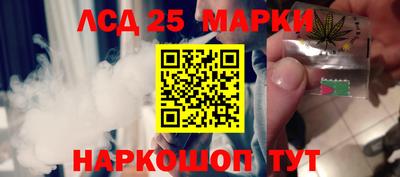 PSILOCYBIN Братск