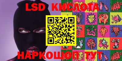 каннабис Брянск