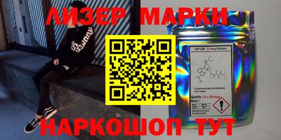 PSILOCYBIN Братск