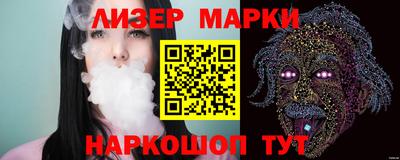 PSILOCYBIN Братск