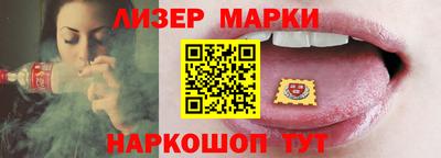 кокаин VHQ Боровичи