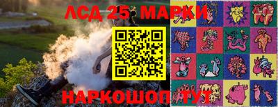 PSILOCYBIN Братск