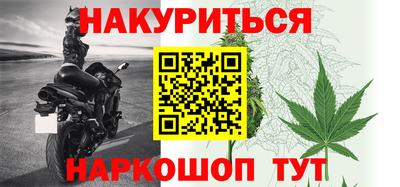 кокаин VHQ Боровичи