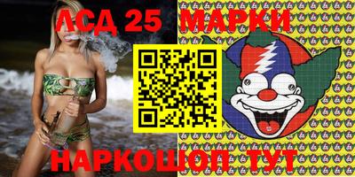 PSILOCYBIN Братск