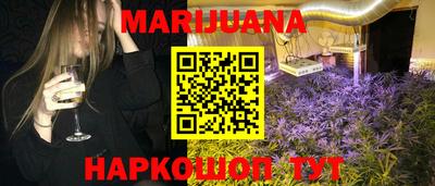 PSILOCYBIN Братск
