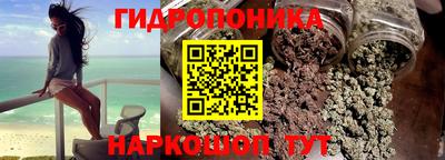 каннабис Брянск