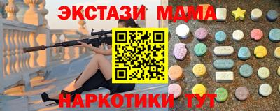 PSILOCYBIN Братск