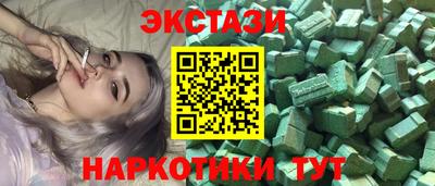 кокаин VHQ Боровичи