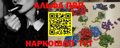 PSILOCYBIN Братск