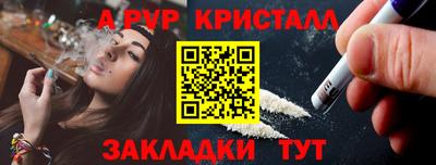 кокаин VHQ Боровичи