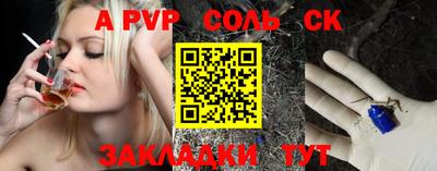 каннабис Брянск