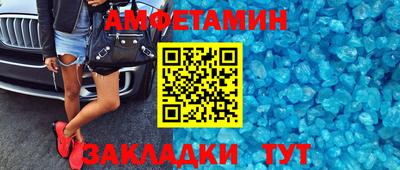 каннабис Брянск