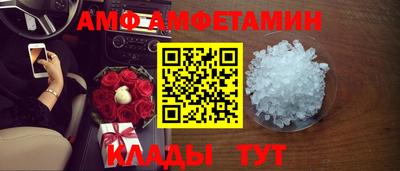 кокаин VHQ Боровичи