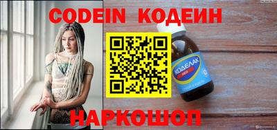 каннабис Брянск