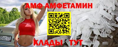 кокаин VHQ Боровичи