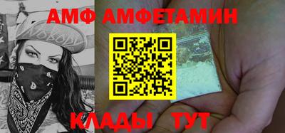кокаин VHQ Боровичи