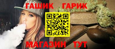 каннабис Брянск