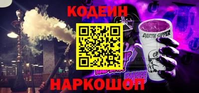 кокаин VHQ Боровичи