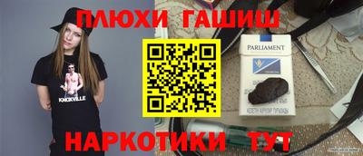 каннабис Брянск