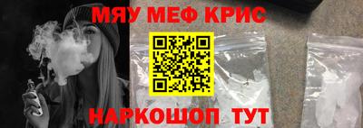 кокаин VHQ Боровичи
