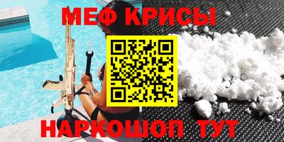 каннабис Брянск
