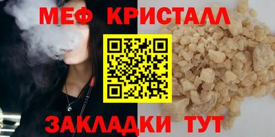 каннабис Брянск