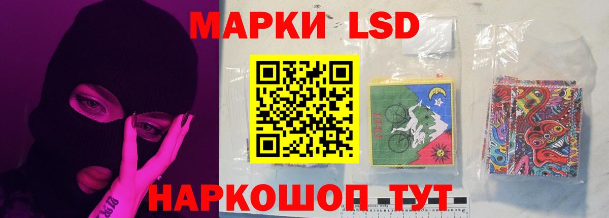 Лсд 25 экстази  mega зеркало  Вход с VPN  Лсд 25 экстази ecstasy  Сорочинск  LSD-25 экстази ecstasy 