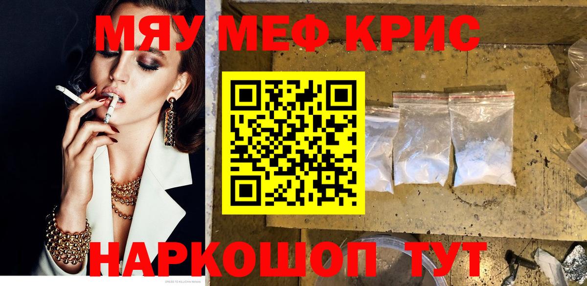 МЕФ Сорочинск