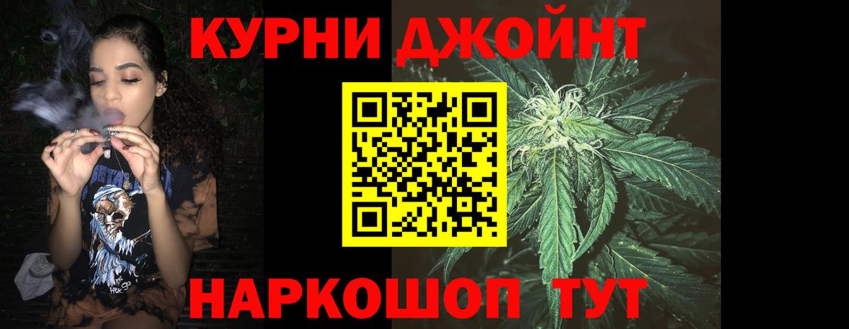 МАРИХУАНА VHQ  МАРИХУАНА SATIVA & INDICA  Сорочинск  Каннабис сатива  Вход с VPN 